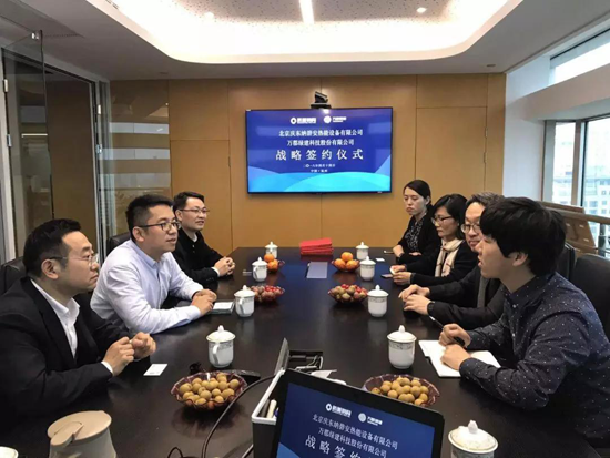 品牌大事|慶東納碧安攜手萬郡綠建,共創綠色建筑新時代 品牌大事|慶東納碧安攜手萬郡綠建,共創綠色建筑新時代