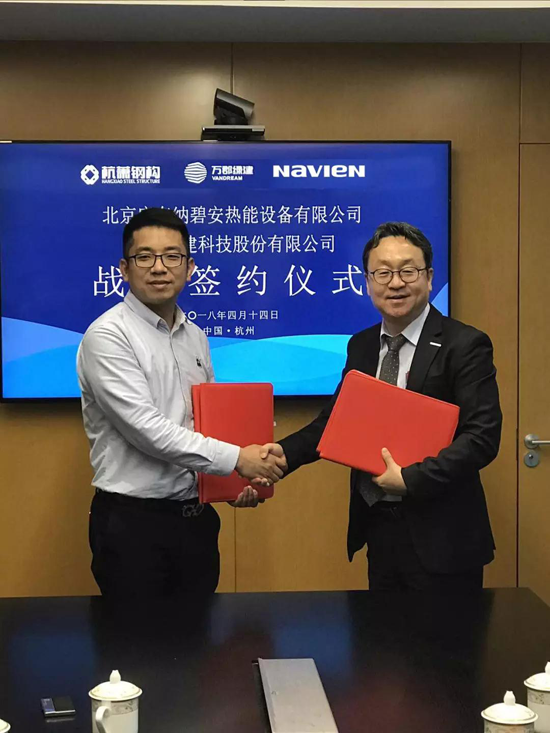 品牌大事|慶東納碧安攜手萬郡綠建,共創綠色建筑新時代 品牌大事|慶東納碧安攜手萬郡綠建,共創綠色建筑新時代