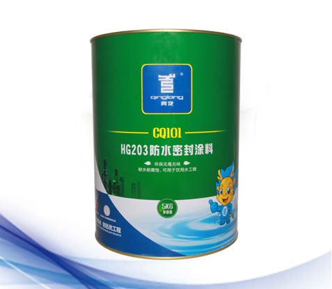 防水涂料企業培養新發展動力,才是未來生存發展之道 防水涂料企業培養新發展動力,才是未來生存發展之道