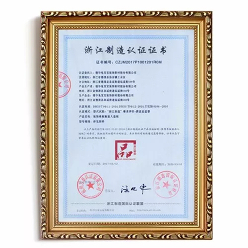 走進(jìn)兔寶寶,了解“品字標(biāo)”企業(yè)如何為高品質(zhì)實(shí)力代言 走進(jìn)兔寶寶,了解“品字標(biāo)”企業(yè)如何為高品質(zhì)實(shí)力代言