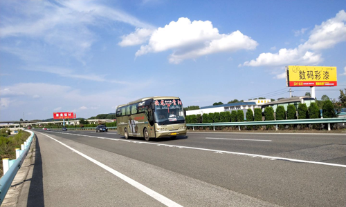 數碼彩高炮廣告強勢登陸滬昆高速 數碼彩高炮廣告強勢登陸滬昆高速