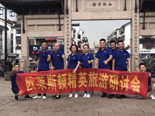 品牌大事|金秋8月，歐萊斯頓智能鎖蘇州旗艦店開業