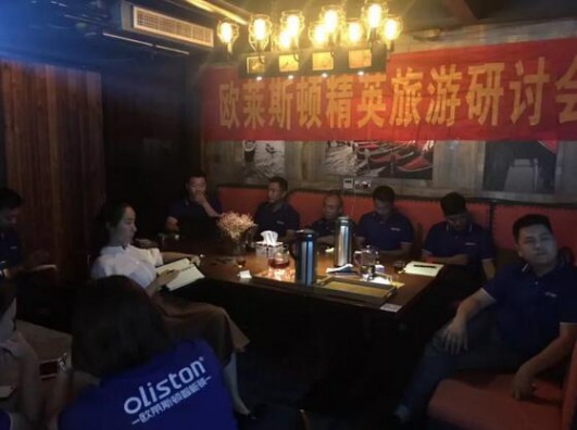 品牌大事|金秋8月，歐萊斯頓智能鎖蘇州旗艦店開業