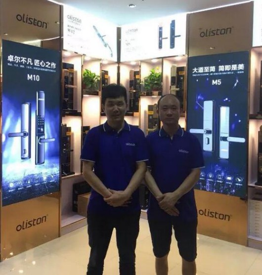 品牌大事|金秋8月，歐萊斯頓智能鎖蘇州旗艦店開業