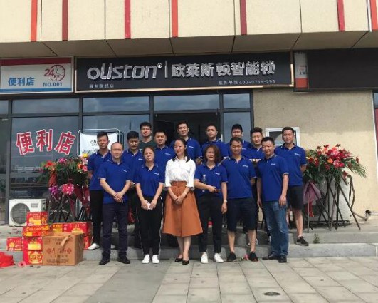 品牌大事|金秋8月，歐萊斯頓智能鎖蘇州旗艦店開業