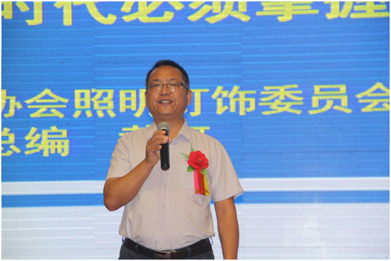 寶客照明，四大改造新征程