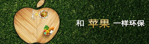 兔寶寶木地板入駐杭州綠城育華學校，又一次獲認可！