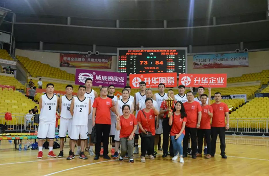 品牌大事|CCBA籃球賽總決賽,升華陶瓷喜提亞軍 品牌大事|CCBA籃球賽總決賽,升華陶瓷喜提亞軍