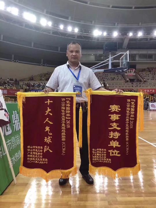 品牌大事|CCBA籃球賽總決賽,升華陶瓷喜提亞軍 品牌大事|CCBA籃球賽總決賽,升華陶瓷喜提亞軍