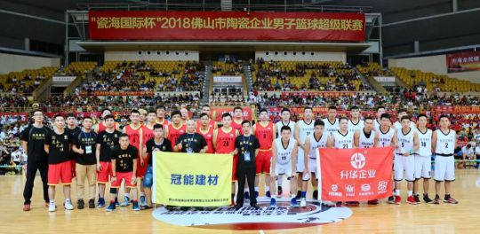 品牌大事|CCBA籃球賽總決賽,升華陶瓷喜提亞軍 品牌大事|CCBA籃球賽總決賽,升華陶瓷喜提亞軍