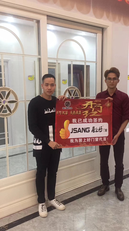 門窗品牌加盟什么牌子好？門窗十大品牌加盟案例分享