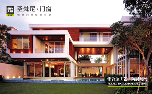 請您查收 “中國十大品牌”圣梵尼門窗的秋日來信 請您查收 “中國十大品牌”圣梵尼門窗的秋日來信