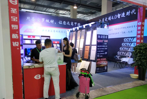 圣寶羅生態板木博會大放異彩