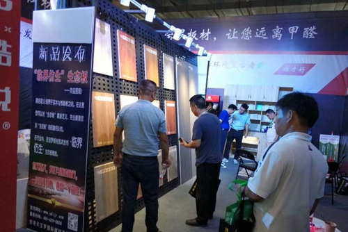 圣寶羅生態板木博會大放異彩