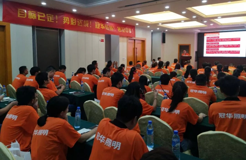 2018冠華照明全國終端爆破·貴州站順利啟動(dòng)