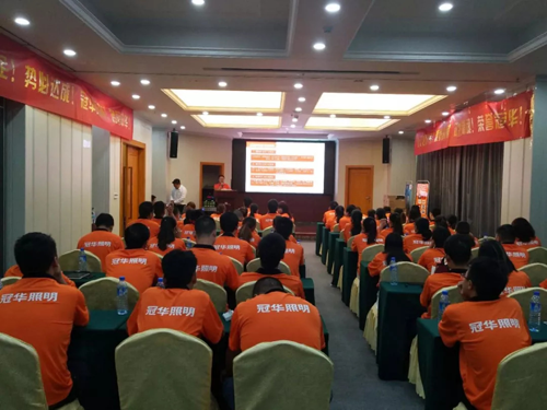 2018冠華照明全國終端爆破·貴州站順利啟動(dòng)