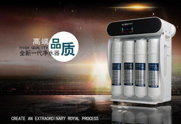 高端進(jìn)口凈水器品牌，英國貝諾特和美國3M有何不同