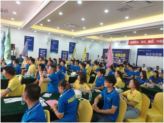 2018年尚益達(dá)門窗新商特訓(xùn)營隆重開幕! 2018年尚益達(dá)門窗新商特訓(xùn)營隆重開幕!