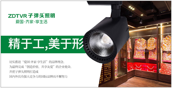 新時代贏在起跑線上的子彈頭照明！