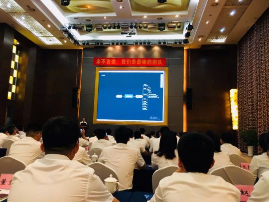 火星人集成灶銷售部9月績溪會議:我們是最棒的團(tuán)隊! 火星人集成灶銷售部9月績溪會議:我們是最棒的團(tuán)隊!