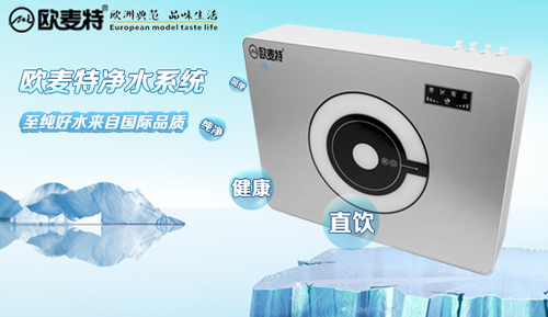 高端產(chǎn)品發(fā)展趨勢，智能凈水器為何再次成寵兒？