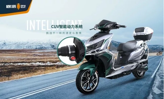 品牌產品|歐派電動車黑雁系列，實用主義與你共擔風雨