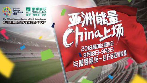 行業(yè)分析|增速落后,十大陶瓷品牌出路何在? 行業(yè)分析|增速落后,十大陶瓷品牌出路何在?