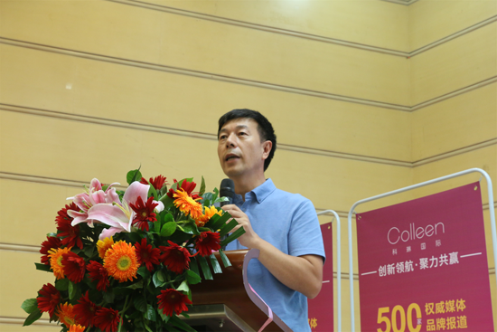 科琳國際新品發布：呵護女性健康 成就美麗人生