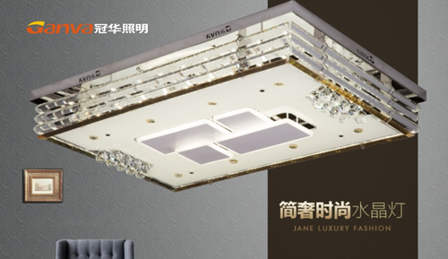 “十大品牌”冠華照明 如初升的太陽 蒸蒸日上