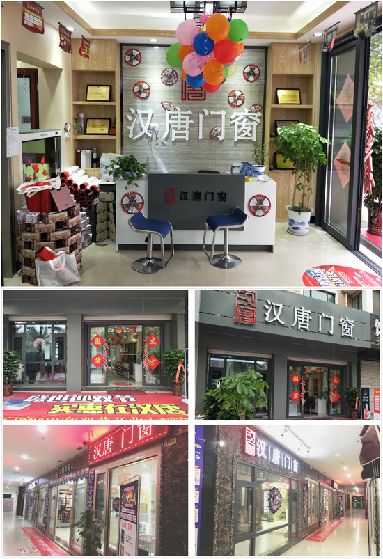 喜迎中秋國慶雙佳節 漢唐門窗予您最好祝愿