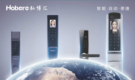 舉國同慶 弘博匯科學詮釋“高效發展速度”