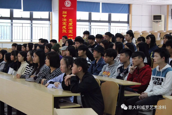 品牌大事|威羅藝術涂料“紅頭文件”，開啟校企合作模式