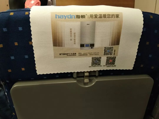 海頓壁掛爐高鐵廣告震撼上線 持續釋放品牌魅力