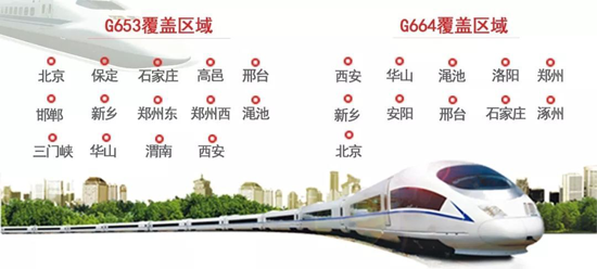 海頓壁掛爐高鐵廣告震撼上線 持續釋放品牌魅力