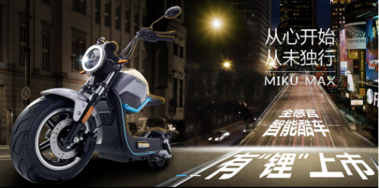 品牌產(chǎn)品|兩度摘得巨獎(jiǎng) 新日電動(dòng)車(chē)這款車(chē)不簡(jiǎn)單