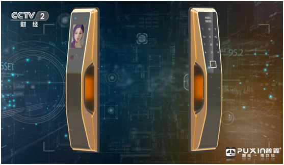 央視見證 普鑫智能鎖 幸福有約 一路相伴 央視見證 普鑫智能鎖 幸福有約 一路相伴