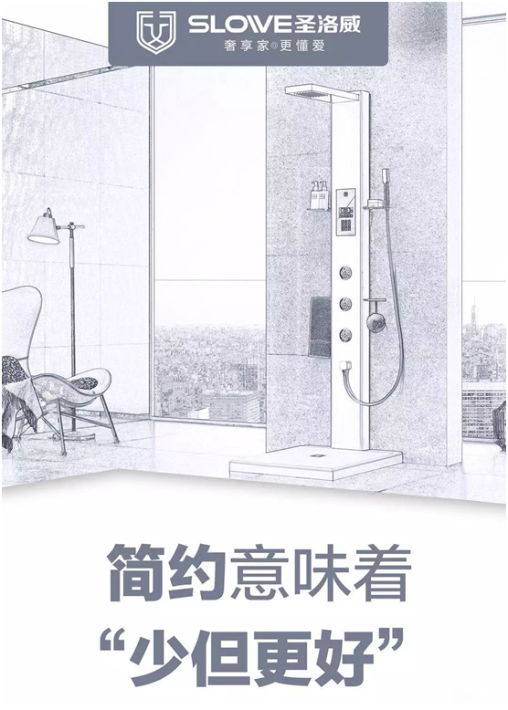 圣洛威集成熱水器官宣：好品質(zhì)無需多言