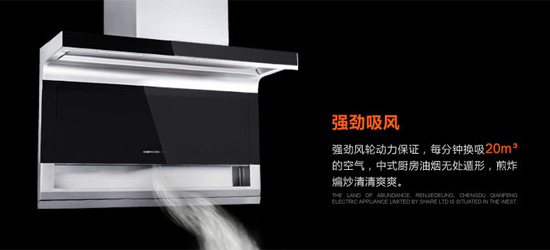 什么是頂吸側吸式煙機?家用好不好?