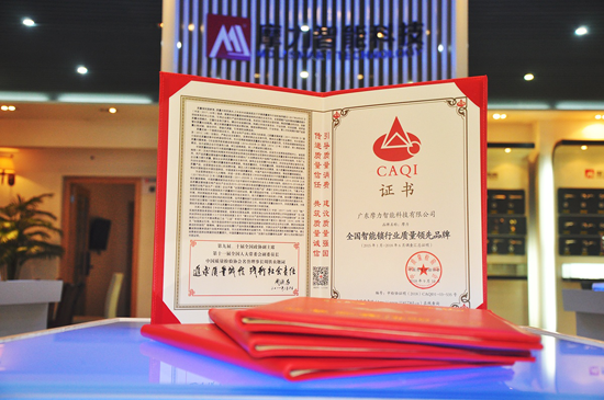 安心使用，摩力智能鎖經(jīng)國家市場(chǎng)監(jiān)管總局抽檢結(jié)果合格