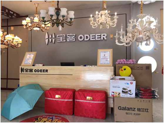 品牌規(guī)劃成效顯著 寶客照明陜西徽縣店盛大開業(yè) 品牌規(guī)劃成效顯著 寶客照明陜西徽縣店盛大開業(yè)