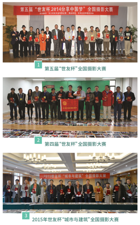 品牌大事|世友地板與王石一起，共推公益事業傳播發展