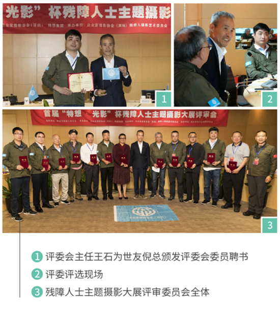 品牌大事|世友地板與王石一起，共推公益事業傳播發展