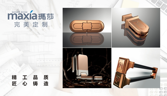 瑪莎淋浴房 續寫高追求、高品質的沐浴文化