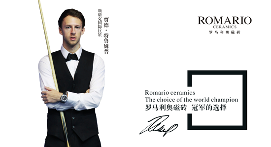 2018羅馬利奧核心冠軍陣營，一同走進冠軍的世界