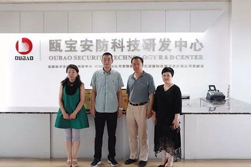 品牌日記|中國五金聯盟常務一行蒞臨甌寶調研