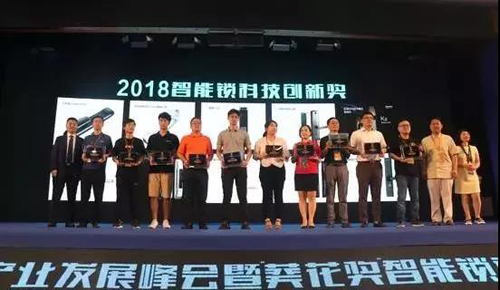 品牌榮譽|羅曼斯智能鎖斬獲行業“奧斯卡”兩項大獎！