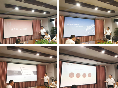 品牌大事|楚楚吊頂2018年中會議隆重召開 品牌大事|楚楚吊頂2018年中會議隆重召開