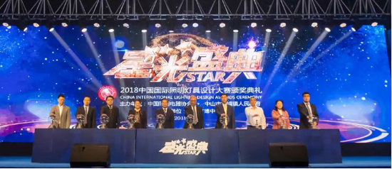 品牌榮譽|雷士照明獲2018中國國際照明燈具設計大賽二等獎