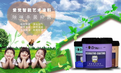 為什么要做全房愛覺藝術涂料?理由不止一點 為什么要做全房愛覺藝術涂料?理由不止一點