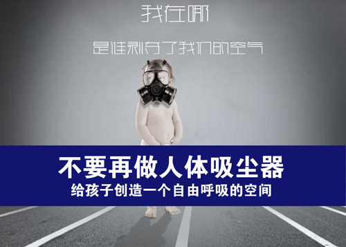 室內污染真的這么可怕!讓涂蘭朵來拯救你!